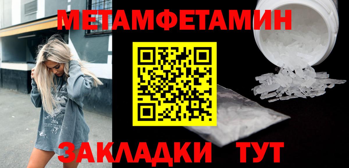 Amphetamine  Amphetamine  Южно-Сахалинск  Вход с VPN  АМФ Розовый 