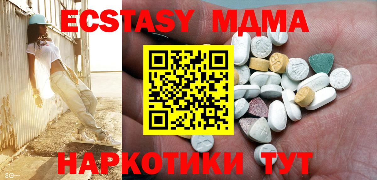 Ecstasy VHQ Южно-Сахалинск