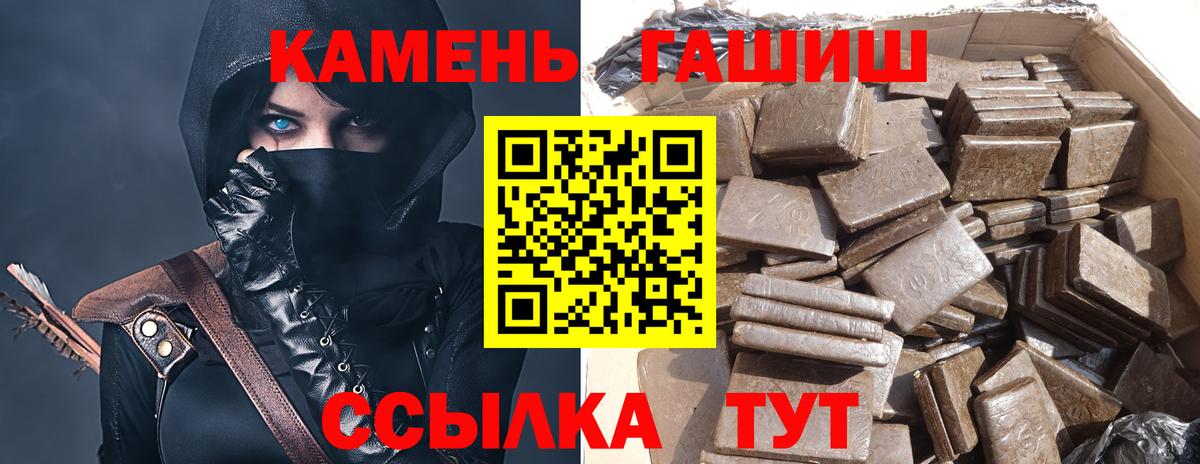 ГАШ Изолятор Южно-Сахалинск