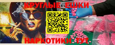 МДМА Гагарин