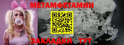 скорость Гатчина