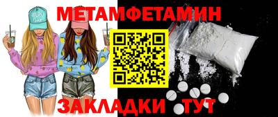 скорость Гатчина