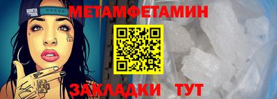 МДМА Гагарин