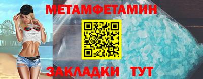 мет Гай