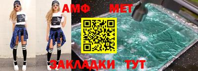 мет Гай