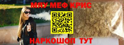 МДМА Гагарин