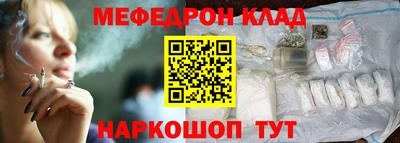 МДМА Гагарин