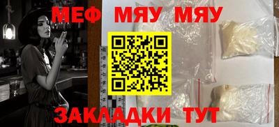 МДМА Гагарин