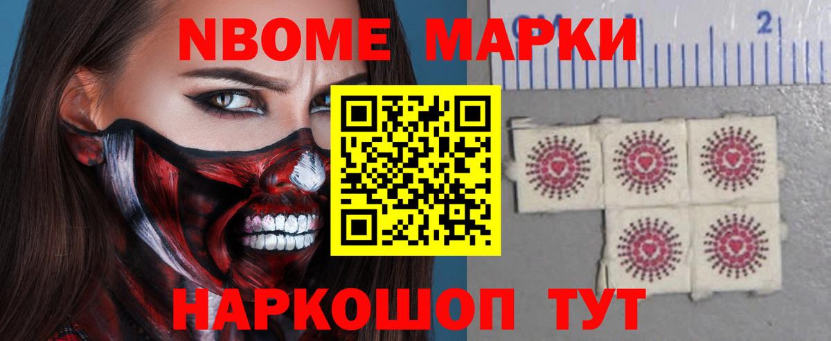 Южно-Сахалинск  блэк спрут зеркало  Вход с VPN  ЛСД экстази кислота  Лсд 25 экстази 