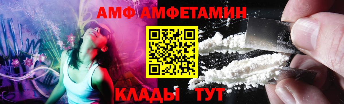 Первитин кристалл  Первитин кристалл  Вход с VPN  Южно-Сахалинск 