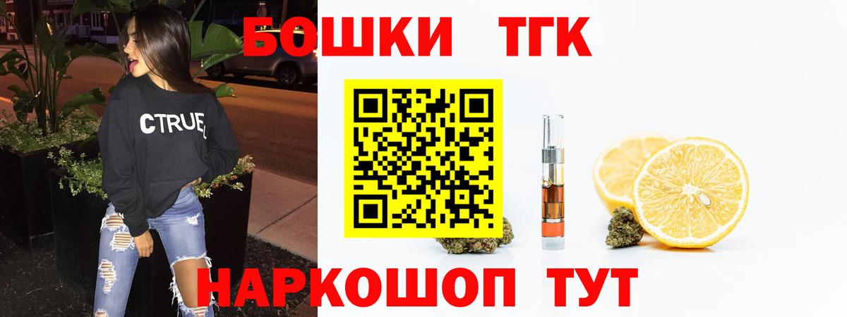 Бошки Шишки планчик  Каннабис Ganja  Южно-Сахалинск  Шишки марихуана индика  Конопля семена  Вход с VPN 
